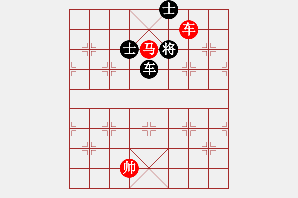 象棋棋譜圖片：車馬巧勝車雙士 - 步數(shù)：10 