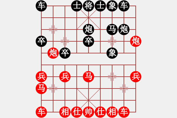 象棋棋譜圖片：莊玉庭 先勝 吉星海 - 步數(shù)：20 