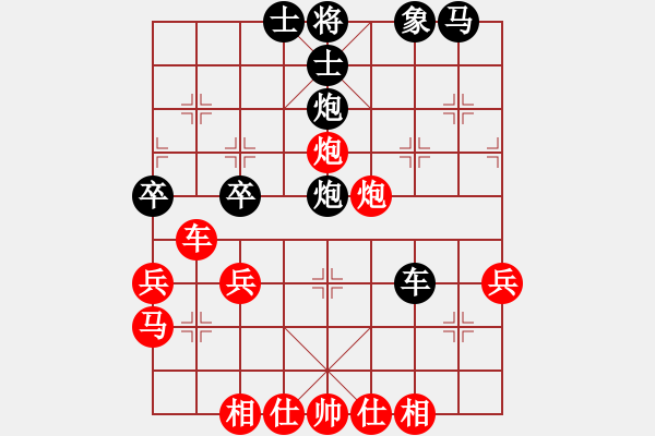 象棋棋譜圖片：莊玉庭 先勝 吉星海 - 步數(shù)：40 