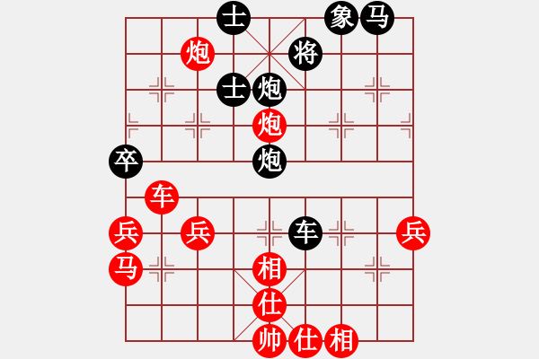 象棋棋譜圖片：莊玉庭 先勝 吉星海 - 步數(shù)：50 