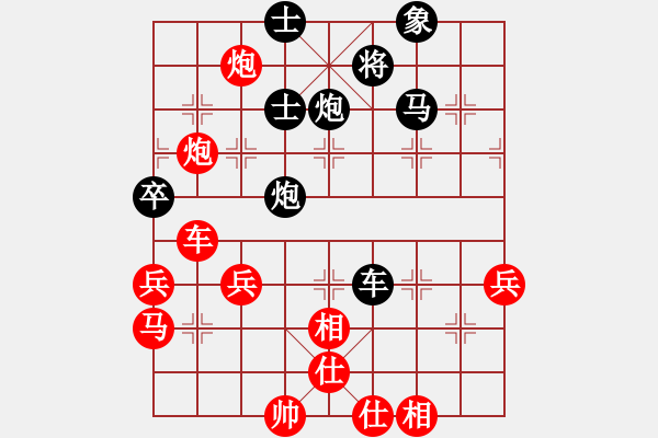 象棋棋譜圖片：莊玉庭 先勝 吉星海 - 步數(shù)：70 