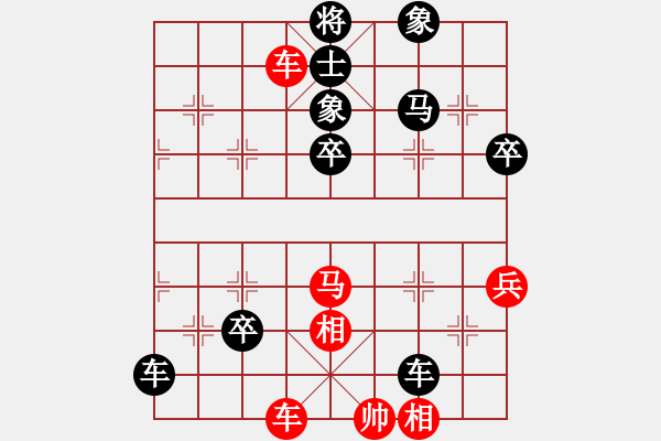 象棋棋譜圖片：羅剛先負(fù)譚開宇20230112第五局.pgn - 步數(shù)：82 