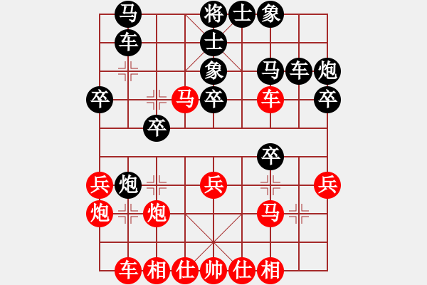 象棋棋譜圖片：一碟小菜(1段)-勝-昊陸(7段) - 步數(shù)：30 