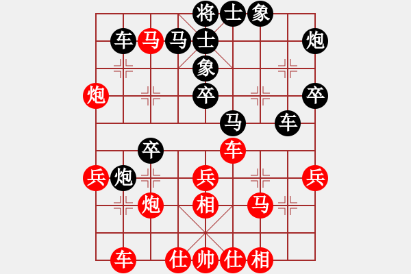 象棋棋譜圖片：一碟小菜(1段)-勝-昊陸(7段) - 步數(shù)：40 