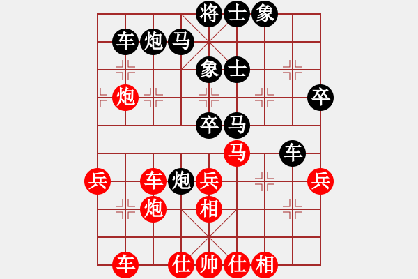 象棋棋譜圖片：一碟小菜(1段)-勝-昊陸(7段) - 步數(shù)：50 