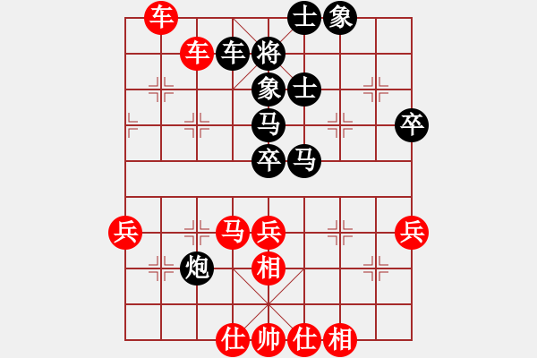 象棋棋譜圖片：一碟小菜(1段)-勝-昊陸(7段) - 步數(shù)：60 