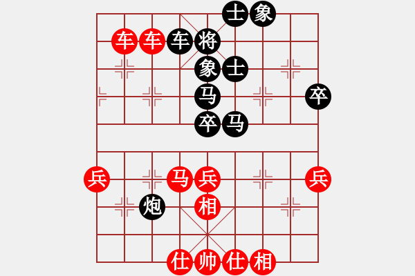 象棋棋譜圖片：一碟小菜(1段)-勝-昊陸(7段) - 步數(shù)：61 