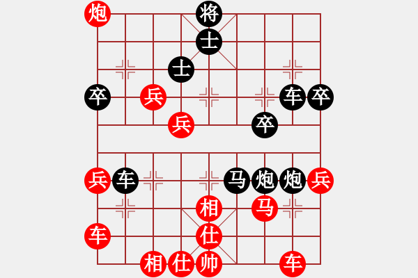 象棋棋谱图片：第二轮大足张和海先负南岸张若愚---红三步中兵补右士进左马对屏风马双炮过河 - 步数：50 