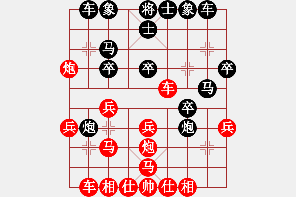 象棋棋譜圖片：第四輪：海盜霜(5r)-勝-江蘇興順將(4r) - 步數(shù)：30 