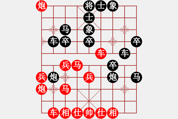 象棋棋譜圖片：第四輪：海盜霜(5r)-勝-江蘇興順將(4r) - 步數(shù)：40 