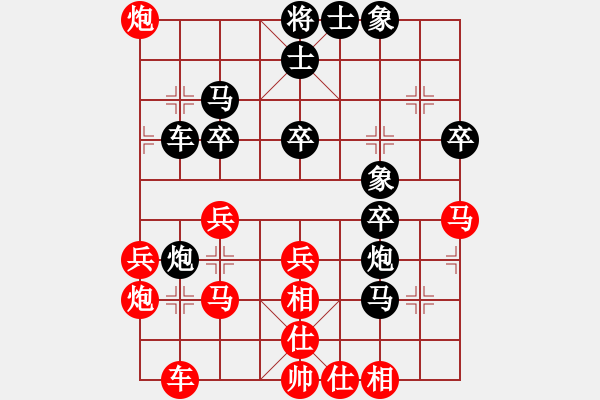 象棋棋譜圖片：第四輪：海盜霜(5r)-勝-江蘇興順將(4r) - 步數(shù)：50 