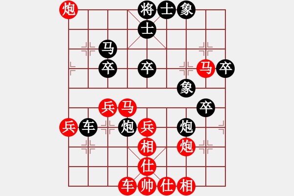 象棋棋譜圖片：第四輪：海盜霜(5r)-勝-江蘇興順將(4r) - 步數(shù)：57 