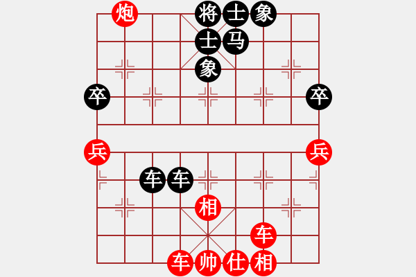 象棋棋譜圖片：龍灣 張輝 和 甌海 林鈿 - 步數(shù)：50 