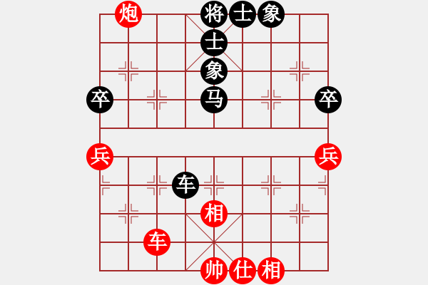 象棋棋譜圖片：龍灣 張輝 和 甌海 林鈿 - 步數(shù)：54 