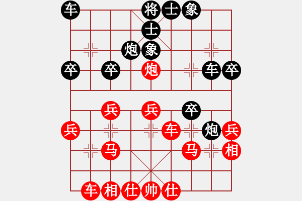 象棋棋谱图片：胡荣华 -红先胜- 无敌。 - 步数：30 
