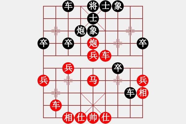 象棋棋谱图片：胡荣华 -红先胜- 无敌。 - 步数：40 