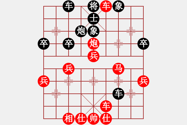 象棋棋谱图片：胡荣华 -红先胜- 无敌。 - 步数：45 