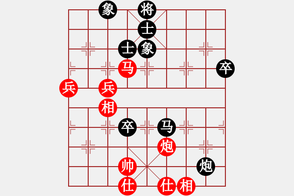 象棋棋譜圖片：日月星晨余(5段)-負(fù)-小胡哥(5段) - 步數(shù)：100 