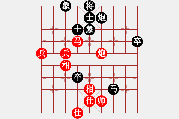 象棋棋譜圖片：日月星晨余(5段)-負(fù)-小胡哥(5段) - 步數(shù)：110 