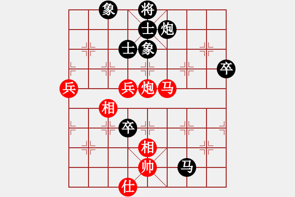 象棋棋譜圖片：日月星晨余(5段)-負(fù)-小胡哥(5段) - 步數(shù)：120 