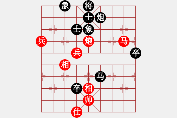 象棋棋譜圖片：日月星晨余(5段)-負(fù)-小胡哥(5段) - 步數(shù)：130 