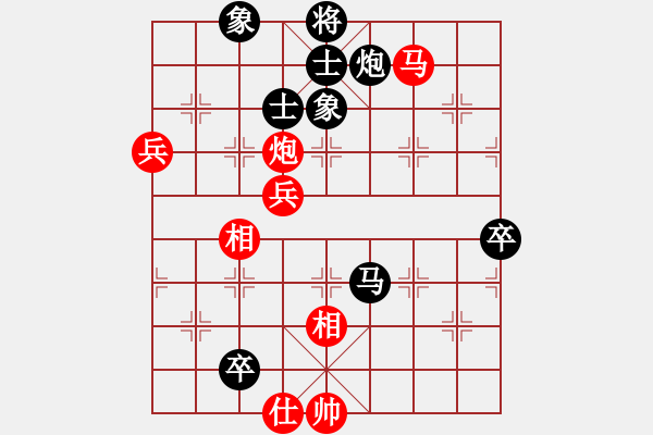 象棋棋譜圖片：日月星晨余(5段)-負(fù)-小胡哥(5段) - 步數(shù)：140 