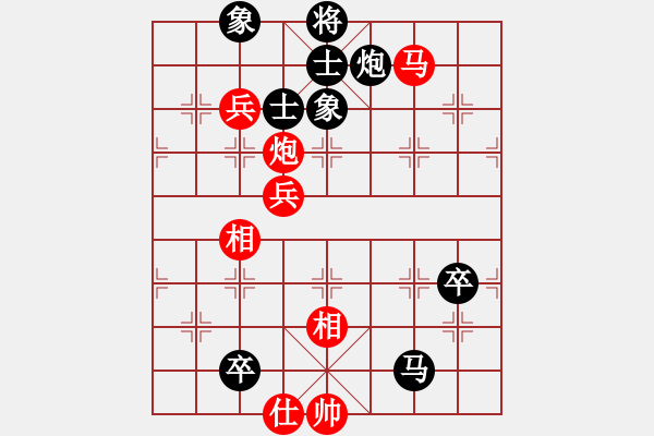 象棋棋譜圖片：日月星晨余(5段)-負(fù)-小胡哥(5段) - 步數(shù)：150 