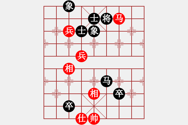 象棋棋譜圖片：日月星晨余(5段)-負(fù)-小胡哥(5段) - 步數(shù)：160 