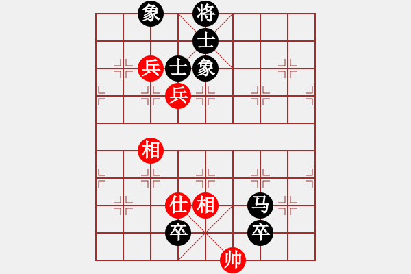 象棋棋譜圖片：日月星晨余(5段)-負(fù)-小胡哥(5段) - 步數(shù)：180 