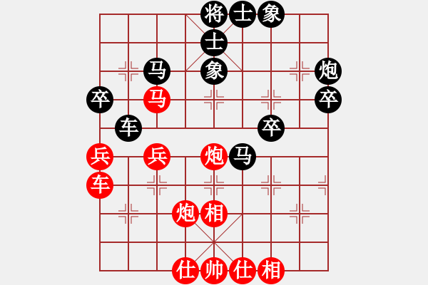 象棋棋譜圖片：日月星晨余(5段)-負(fù)-小胡哥(5段) - 步數(shù)：40 