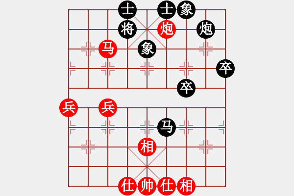 象棋棋譜圖片：日月星晨余(5段)-負(fù)-小胡哥(5段) - 步數(shù)：70 