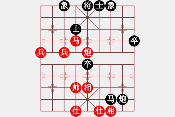 象棋棋譜圖片：日月星晨余(5段)-負(fù)-小胡哥(5段) - 步數(shù)：90 