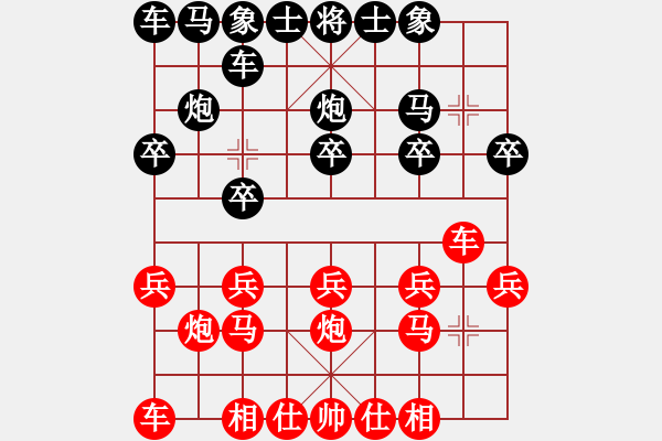 象棋棋譜圖片：簡志康先勝蕭錦權(quán) - 步數(shù)：10 