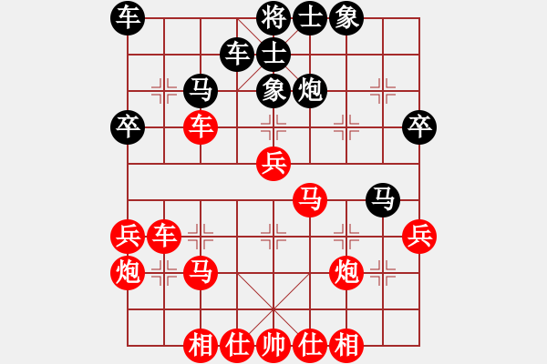 象棋棋譜圖片：簡志康先勝蕭錦權(quán) - 步數(shù)：40 