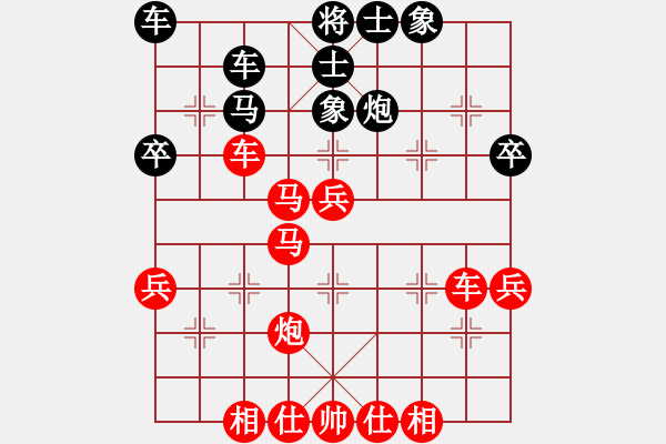 象棋棋譜圖片：簡志康先勝蕭錦權(quán) - 步數(shù)：50 