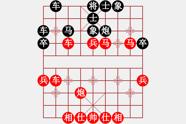 象棋棋譜圖片：簡志康先勝蕭錦權(quán) - 步數(shù)：60 