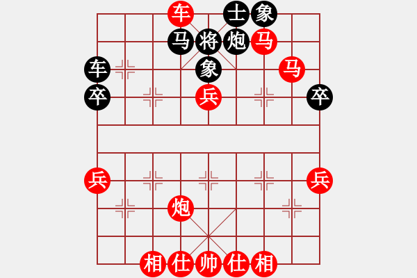 象棋棋譜圖片：簡志康先勝蕭錦權(quán) - 步數(shù)：70 