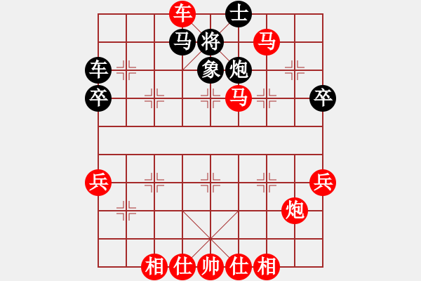 象棋棋譜圖片：簡志康先勝蕭錦權(quán) - 步數(shù)：75 