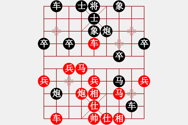 象棋棋譜圖片：許銀川 先負(fù) 王曉華 - 步數(shù)：30 