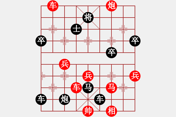 象棋棋譜圖片：許銀川 先負(fù) 王曉華 - 步數(shù)：80 