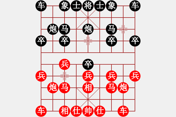 象棋棋譜圖片：第四屆聆聽杯前四爭奪小吳負蛋總-1 - 步數(shù)：10 