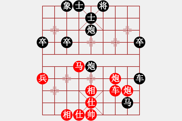 象棋棋譜圖片：第四屆聆聽杯前四爭奪小吳負蛋總-1 - 步數(shù)：48 