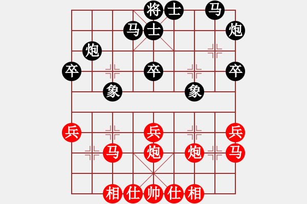 象棋棋谱图片：浙江民泰银行队 赵鑫鑫 胜 北京威凯＆金环建设京冀联队 孟繁睿 - 步数：30 