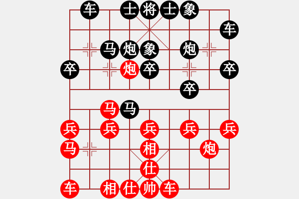 象棋棋譜圖片：小橋流水 對 華山堅刀 - 步數(shù)：20 