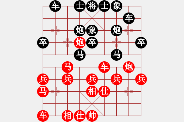 象棋棋譜圖片：小橋流水 對 華山堅刀 - 步數(shù)：30 