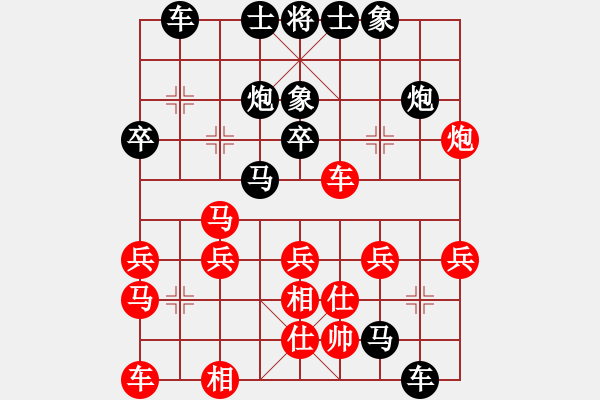 象棋棋譜圖片：小橋流水 對 華山堅刀 - 步數(shù)：40 