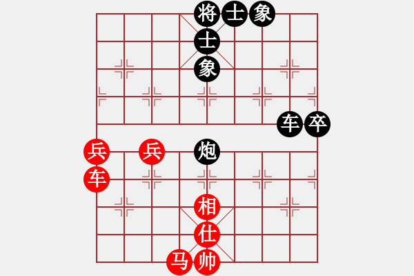 象棋棋谱图片：符大云(先和)陈小六.2024.1.20 - 步数：100 