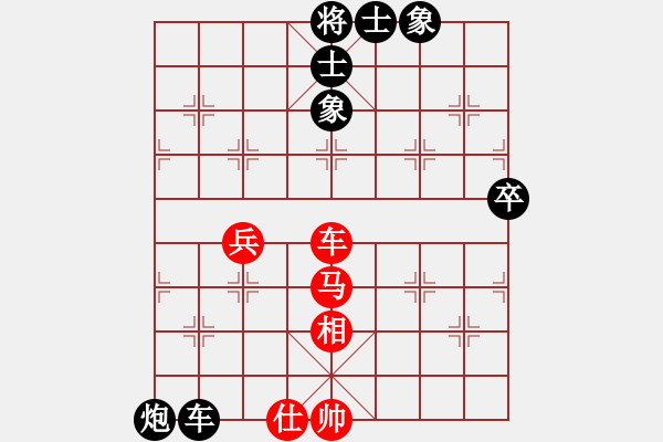 象棋棋譜圖片：符大云(先和)陳小六.2024.1.20 - 步數(shù)：110 