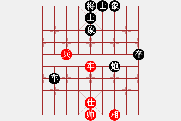 象棋棋谱图片：符大云(先和)陈小六.2024.1.20 - 步数：118 