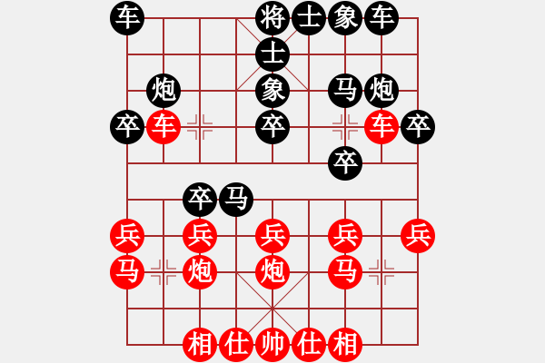 象棋棋谱图片：符大云(先和)陈小六.2024.1.20 - 步数：20 